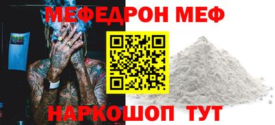 метамфетамин Апшеронск