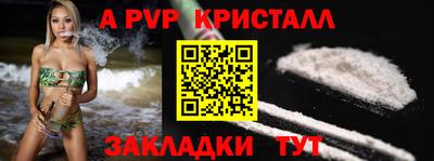 бошки Апрелевка