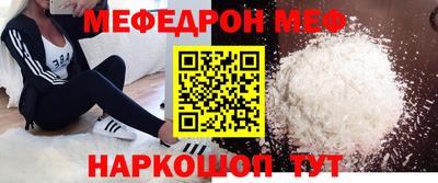 метамфетамин Апшеронск