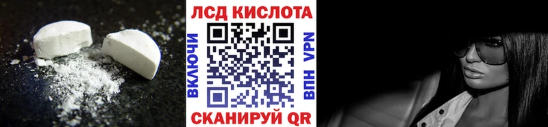 Лсд 25 экстази кислота  Боровичи 