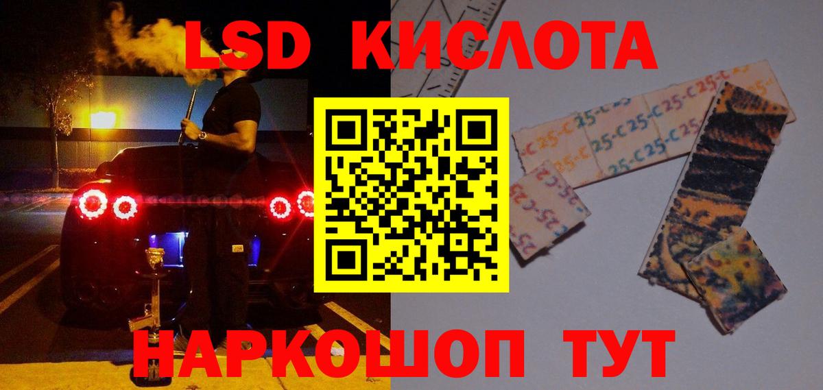 Лсд 25 экстази ecstasy Боровичи