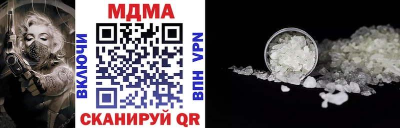 МДМА молли mega ссылка Боровичи