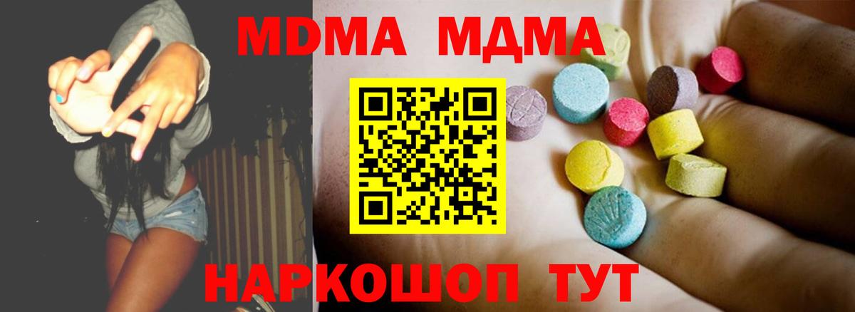 ГАШ  ТГК  Кокаин  Боровичи  Бошки Шишки  Вход с VPN  Мефедрон кристаллы 