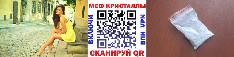 Меф mephedrone  Боровичи 