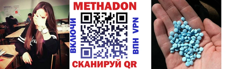 даркнет как зайти  Боровичи  Метадон белоснежный 