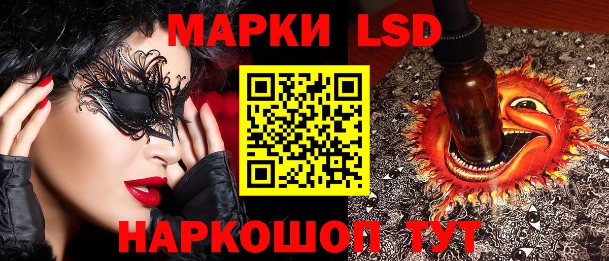 Марки N-bome 1500мкг Боровичи