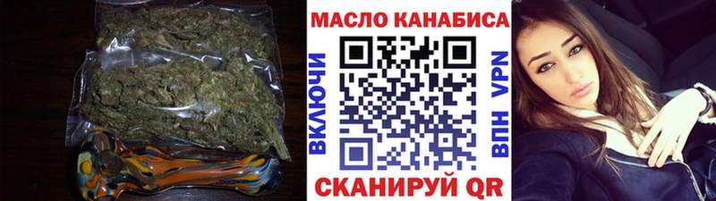 Дистиллят ТГК THC oil  наркотики  MEGA рабочий сайт  Боровичи 