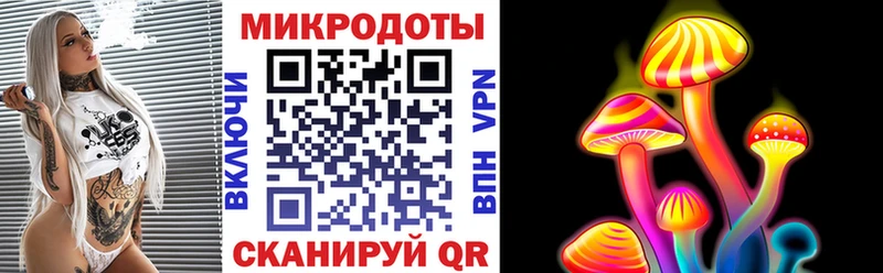 Галлюциногенные грибы ЛСД  ссылка на мегу ССЫЛКА  Боровичи 