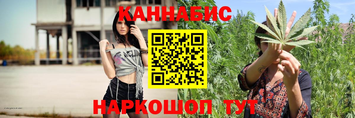 Конопля гибрид  Бошки марихуана Bruce Banner  Каннабис индика  Канабис марихуана  Боровичи  Вход с VPN 